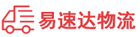 娄底到梅江区物流公司